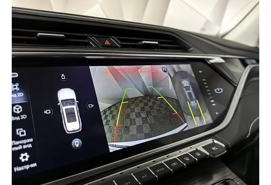 Geely Atlas Pro 1.5T 7DCT AWD (177 л.с.) Luxury Белый в АВИЛОН. Слайд №20