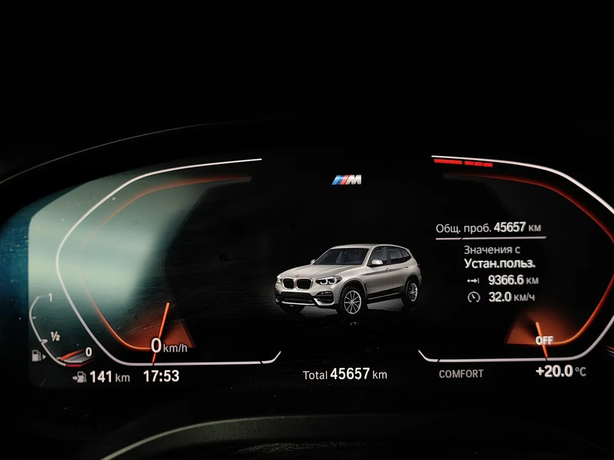 BMW X3 xDrive30i AT (249 л.с.) M Sport Серебристый в АВИЛОН. Слайд №12 BMW X3 xDrive30i AT (249 л.с.) M Sport Серебристый в АВИЛОН. Слайд №12