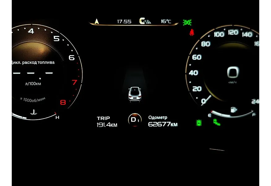 Geely Tugella 2.0 AT AWD (238 л.с.) Flagship Белый в АВИЛОН. Слайд №17