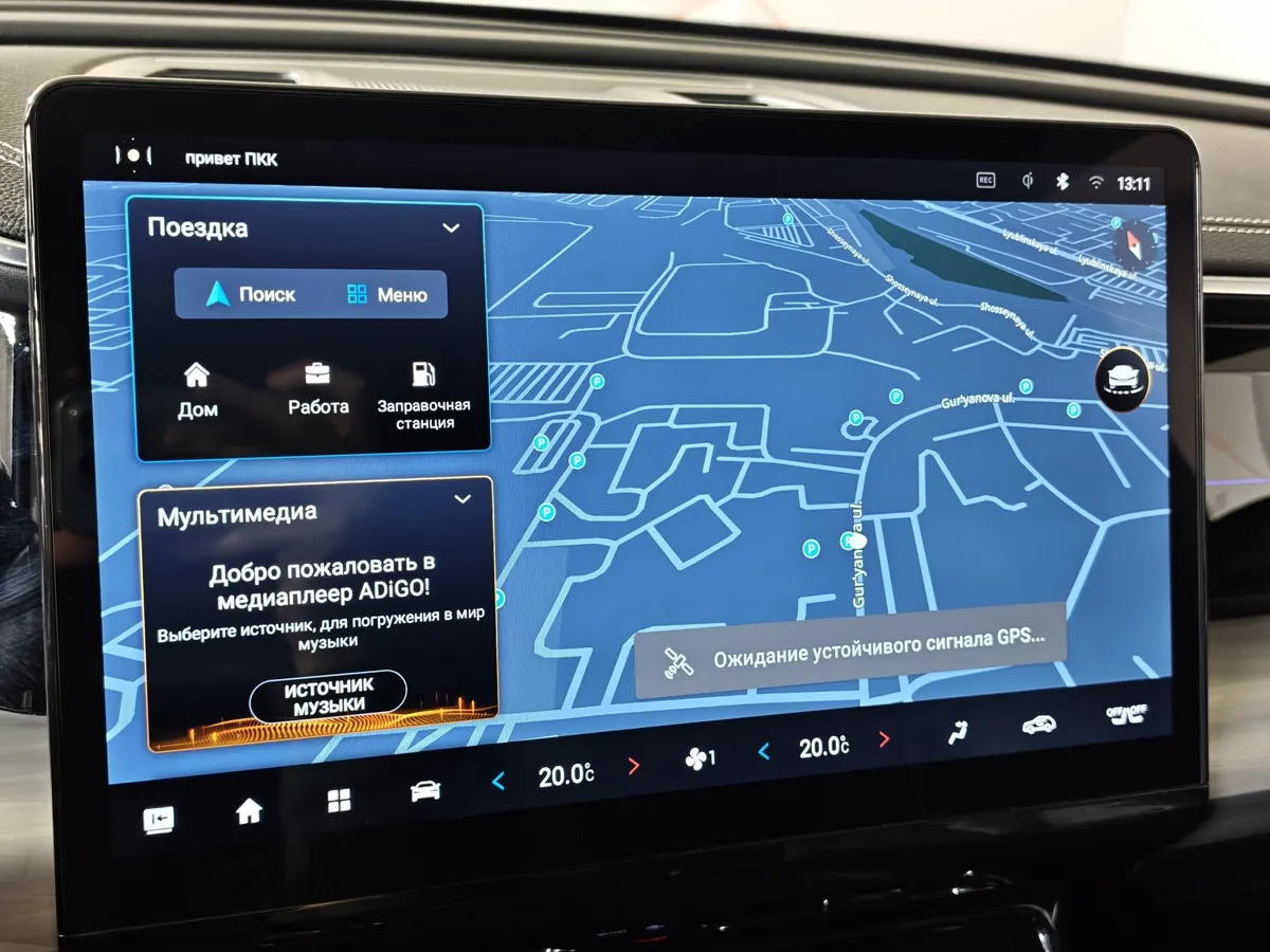 GAC GS8 2.0T 4WD (231 л.с.) GX Черный в АВИЛОН. Слайд №23