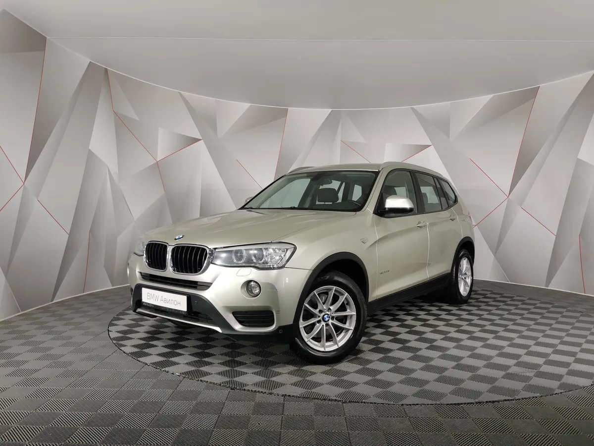 АВИЛОН - BMW X3 xDrive20i AT (184 л.с.) Серый - slide 10169947