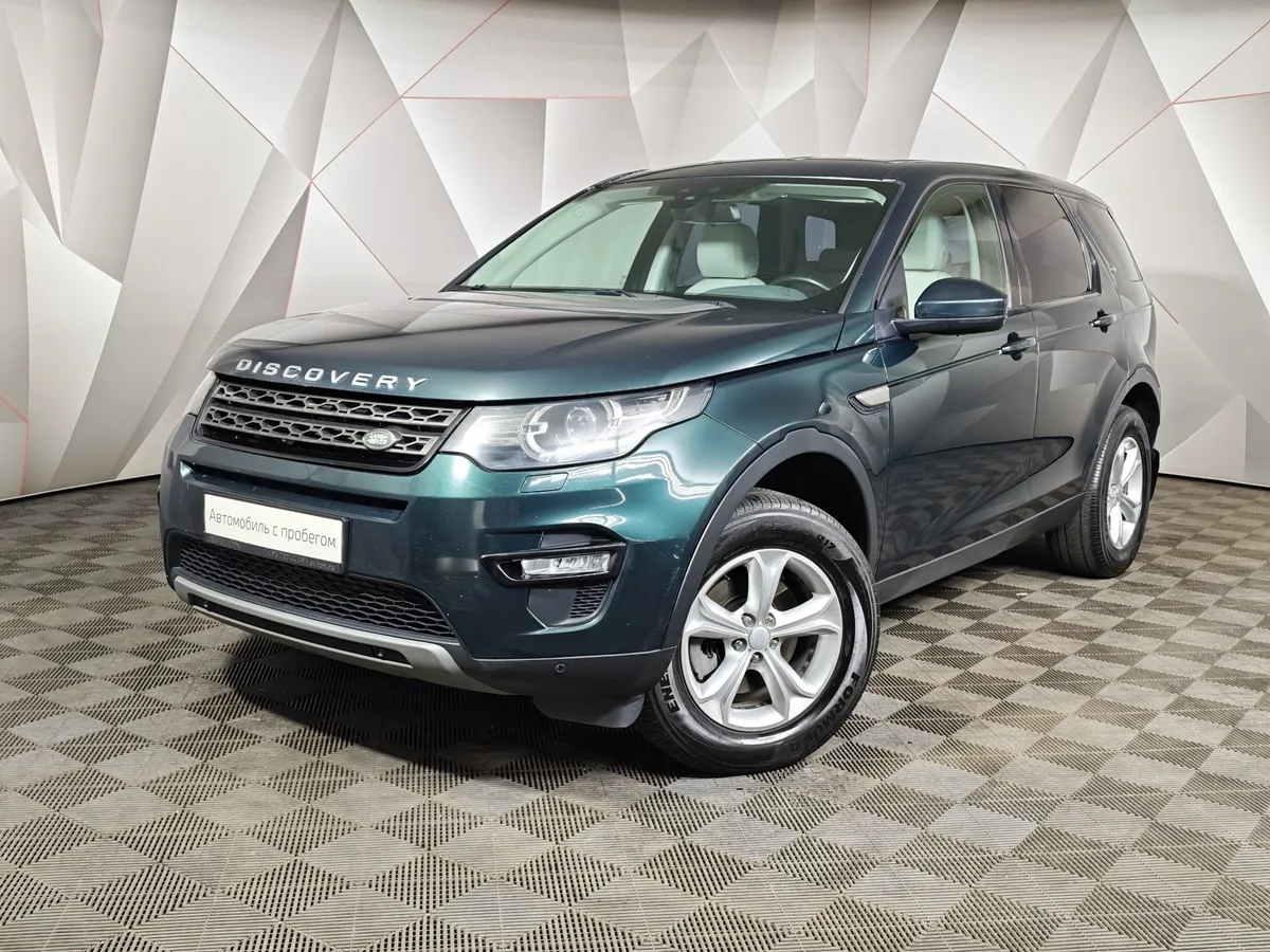 АВИЛОН - Land Rover Discovery Sport 2.0 Si4 AT 4WD (240 л.с.) SE Зеленый - slide 10201805