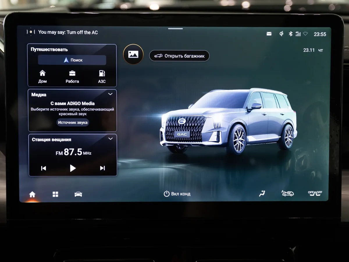 GAC GS8 2.0T 4WD (231 л.с.) GX Premium Зеленый в АВИЛОН. Слайд №19