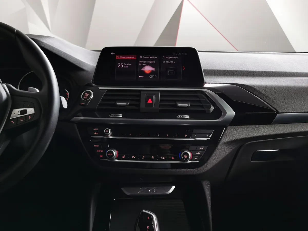 BMW X4 xDrive20i Steptronic (184 л.с.) Черный в АВИЛОН. Слайд №15