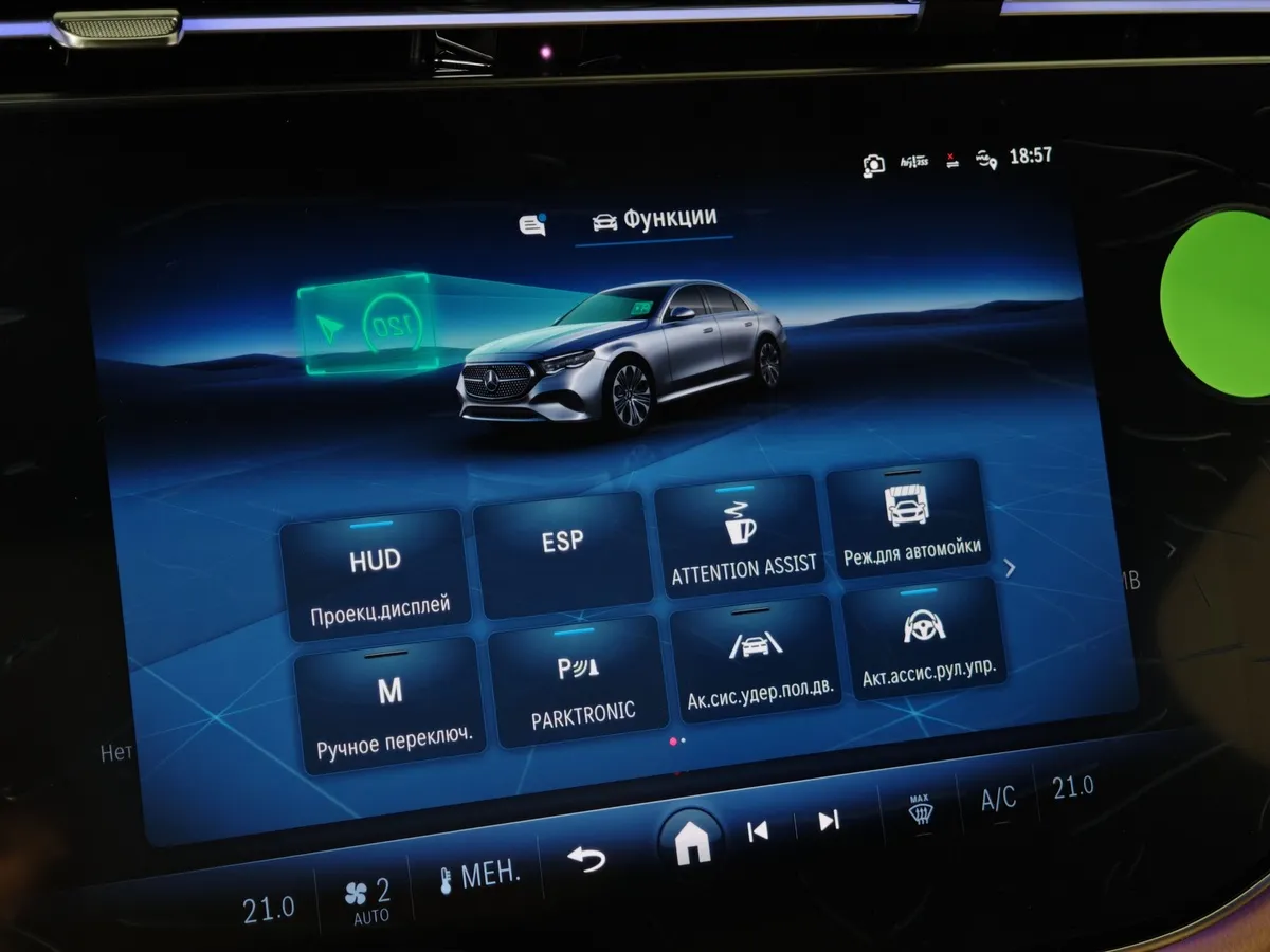 Mercedes-Benz E-Класс E 300 4MATIC (258 л.с.) Белый в АВИЛОН. Слайд №24
