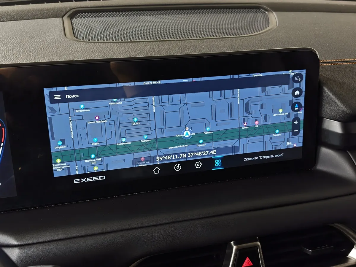 EXEED TXL 1.6 TGDI DCT7 AWD (186 л.с.) Черный в АВИЛОН. Слайд №22