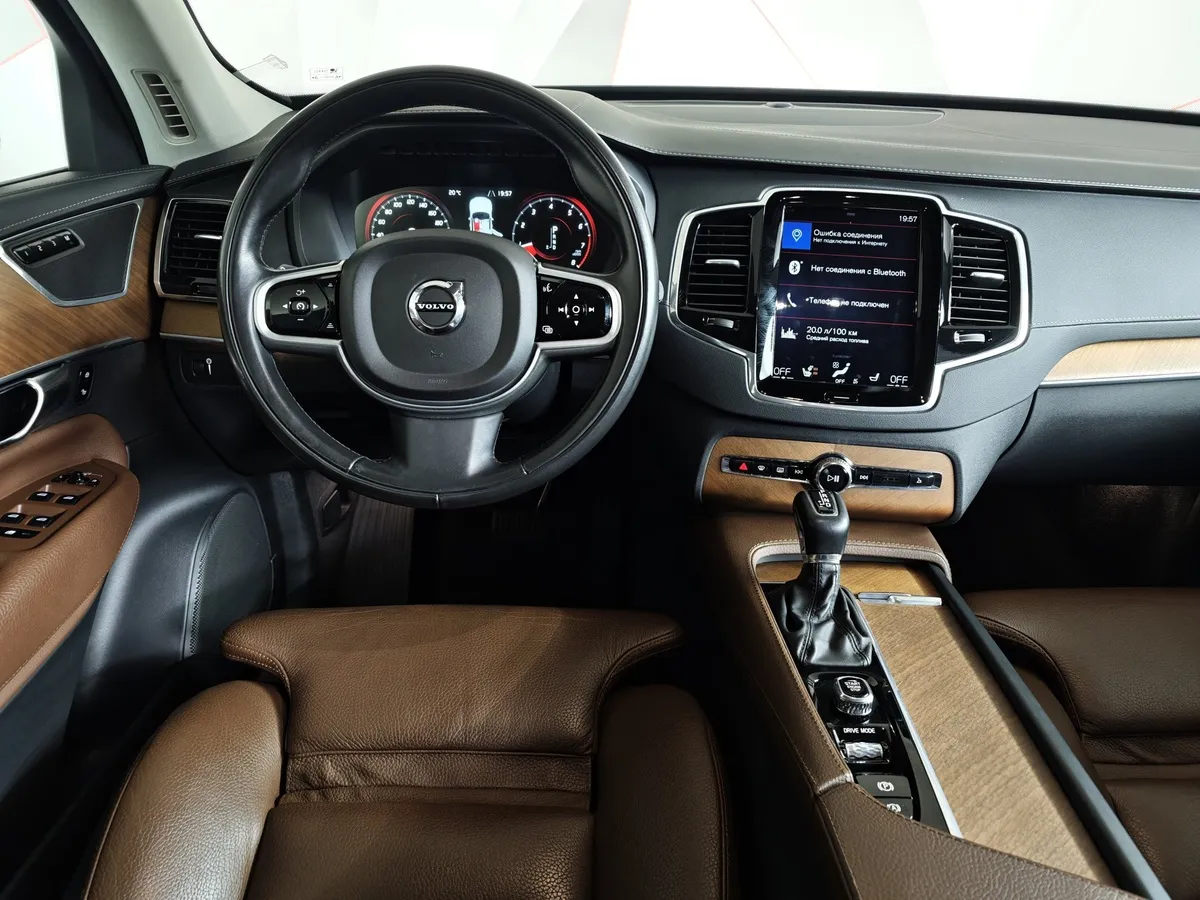 Volvo XC90 2.0 T5 Drive-E AT AWD (5 мест) (249 л.с.) Inscription Серый в АВИЛОН. Слайд №20