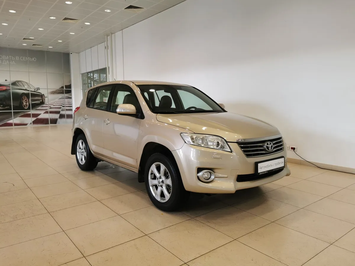 Toyota RAV4 2.0 CVT (148 л.с.) Стандарт Бежевый в АВИЛОН. Слайд №3