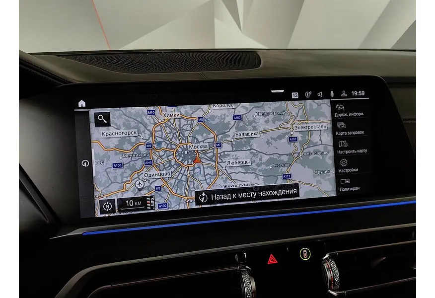 BMW X7 xDrive40d Steptronic (340 л.с.) M Sport Pro Черный в АВИЛОН. Слайд №16