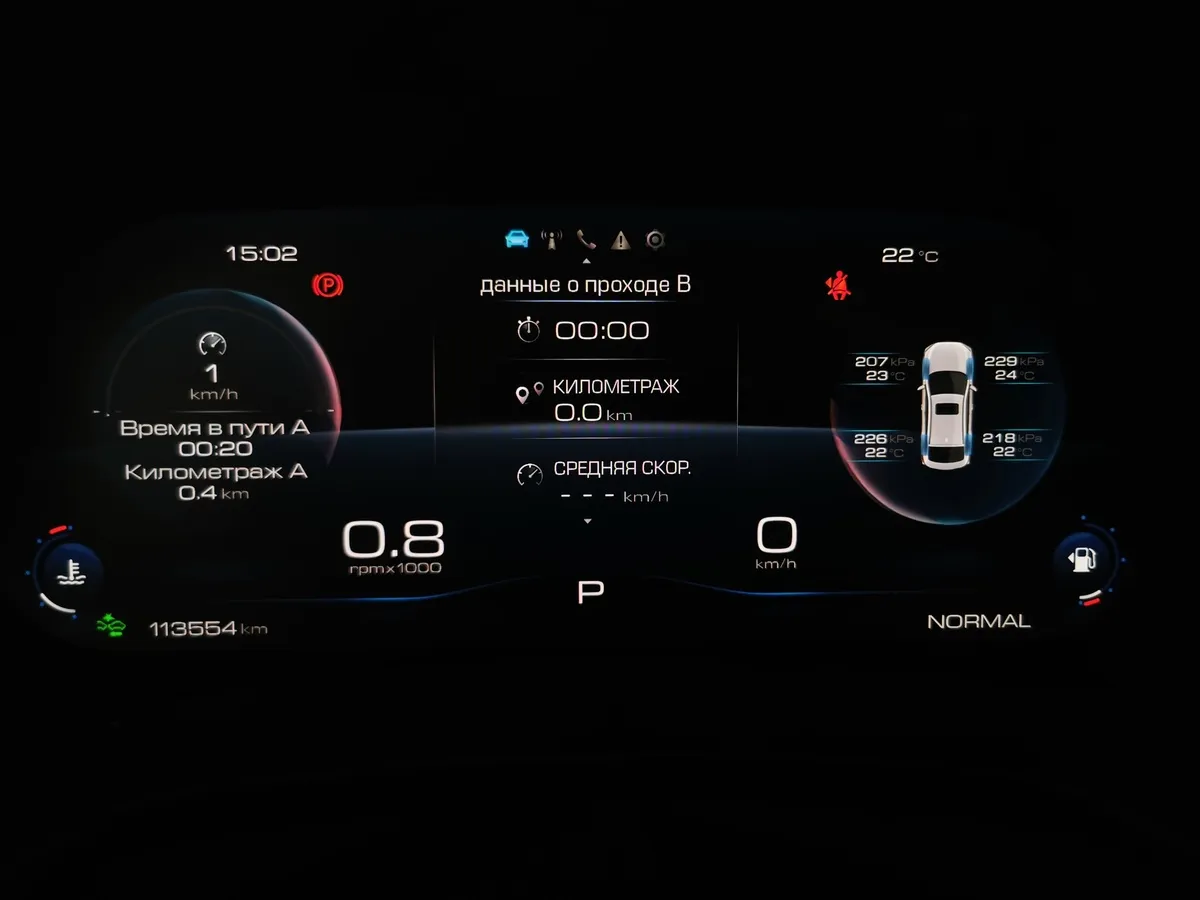 Haval F7x 2.0T AWD 7DCT (190 л.с.) Tech Plus Черный в АВИЛОН. Слайд №17