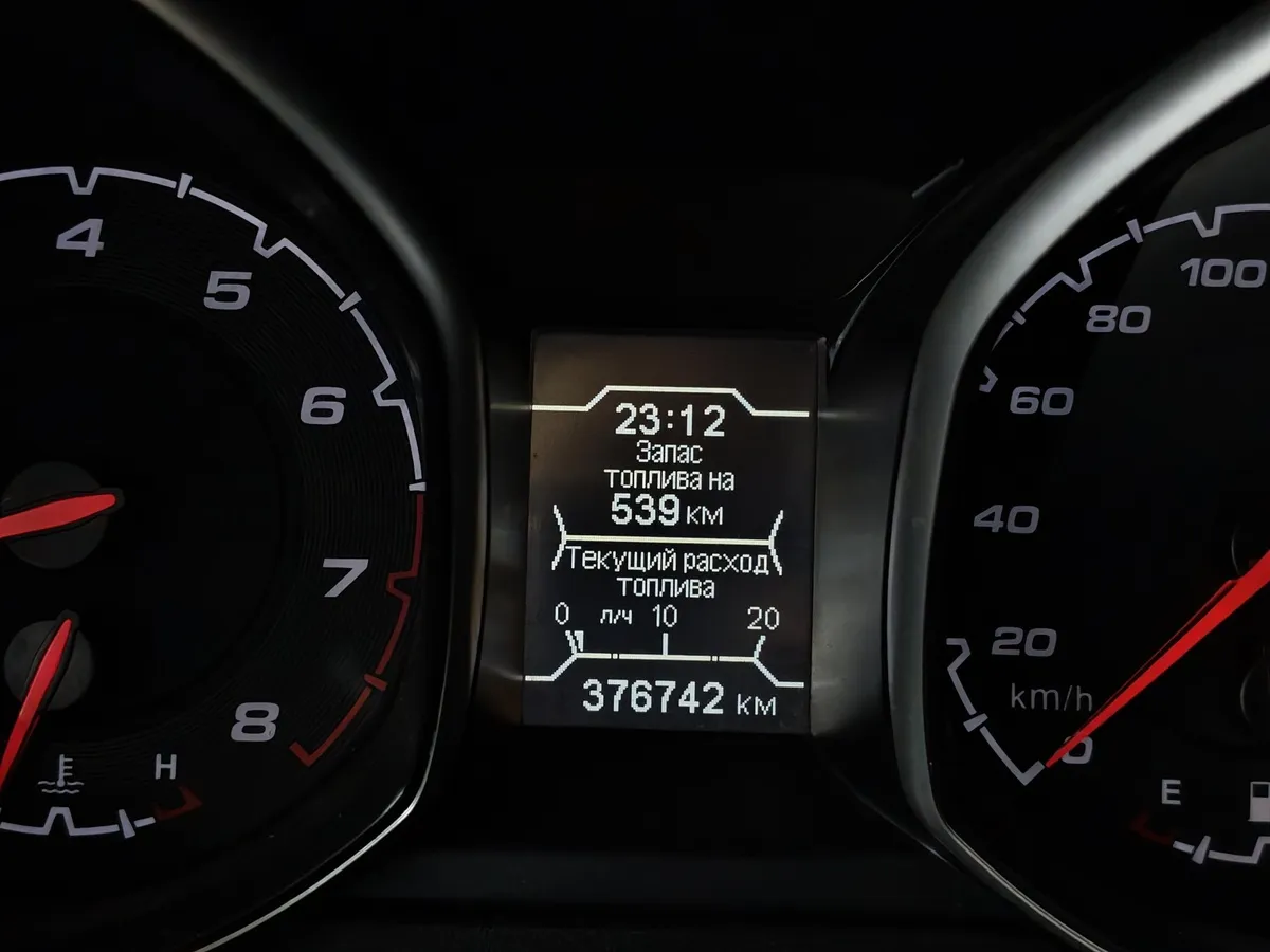 Chery Tiggo 5 2.0 MT (136 л.с.) Коричневый в АВИЛОН. Слайд №17
