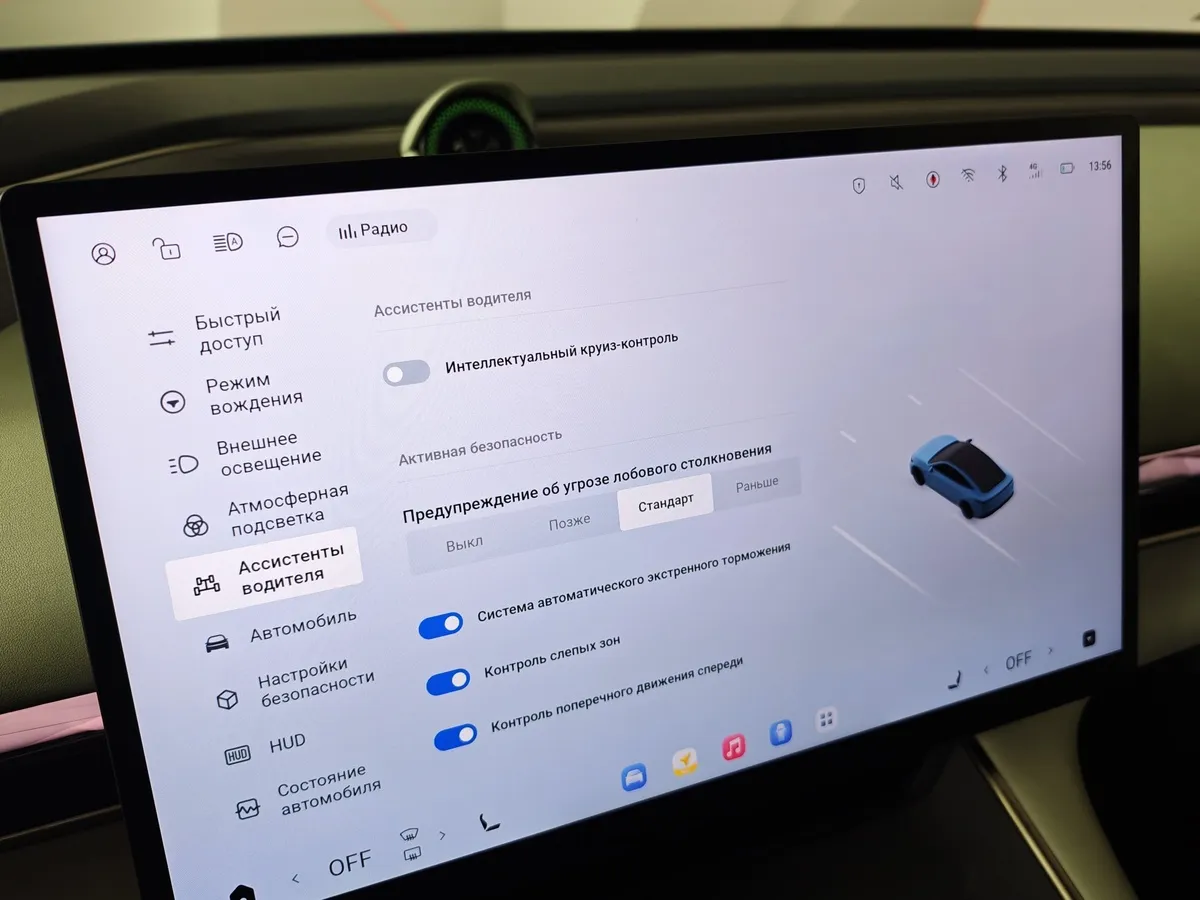 EXEED Exlantix ES 1.5 DHT 4WD (469 л.с.) GG Голубой в АВИЛОН. Слайд №22
