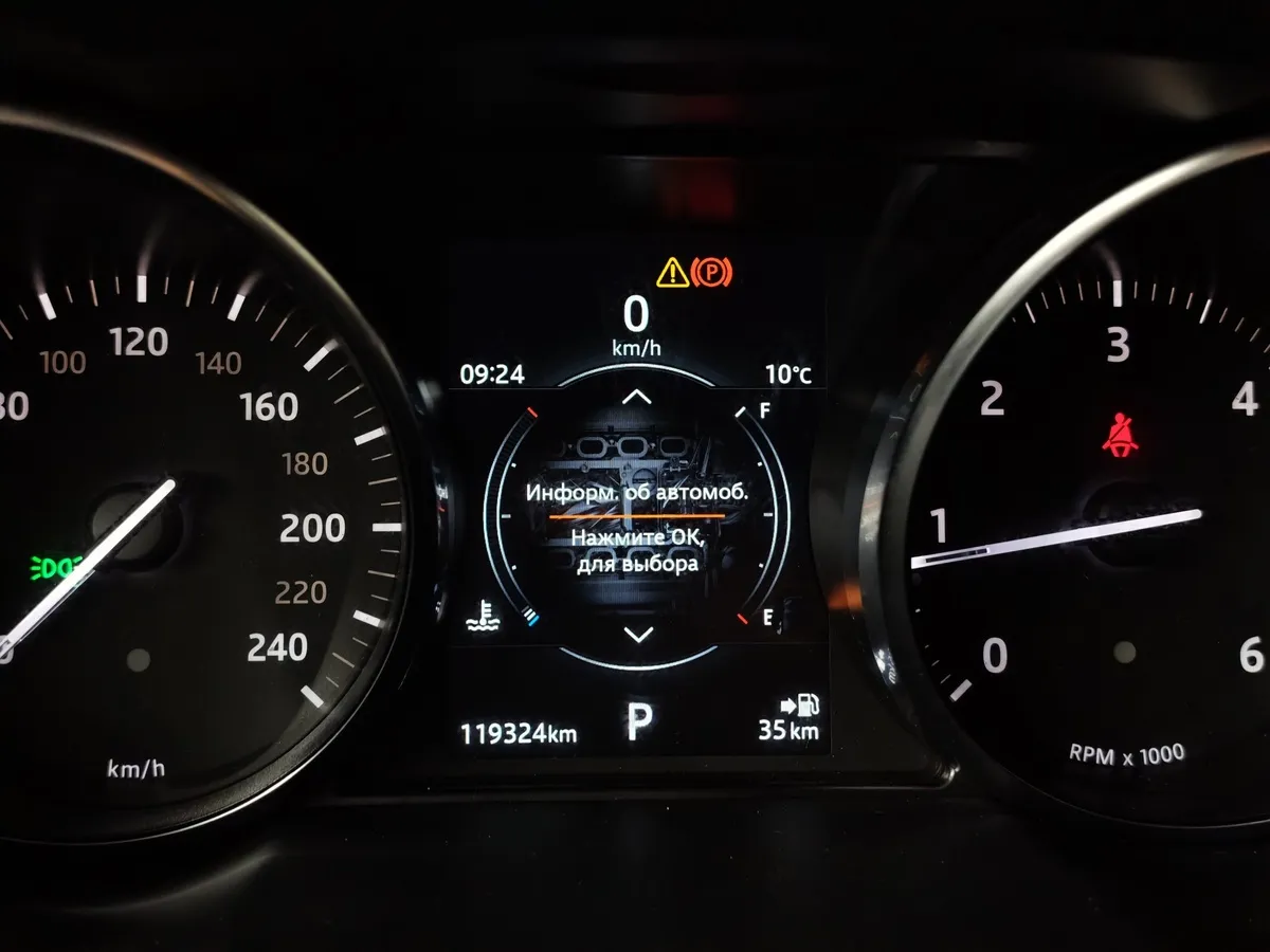 Land Rover Range Rover Evoque 2.0 TD4 AT AWD (150 л.с.) SE Синий в АВИЛОН. Слайд №16