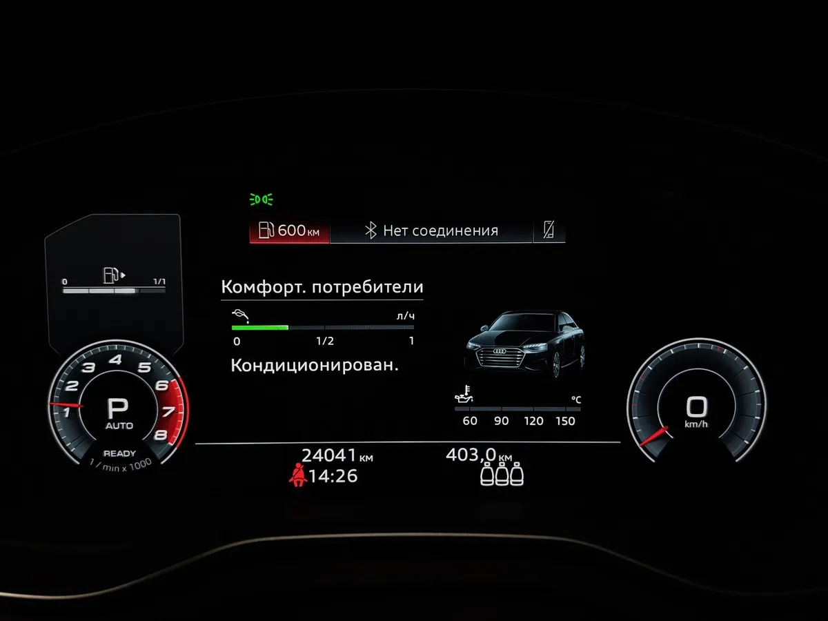 Audi A4 2.0 TFSI S tronic (190 л.с.) Design Красный в АВИЛОН. Слайд №18