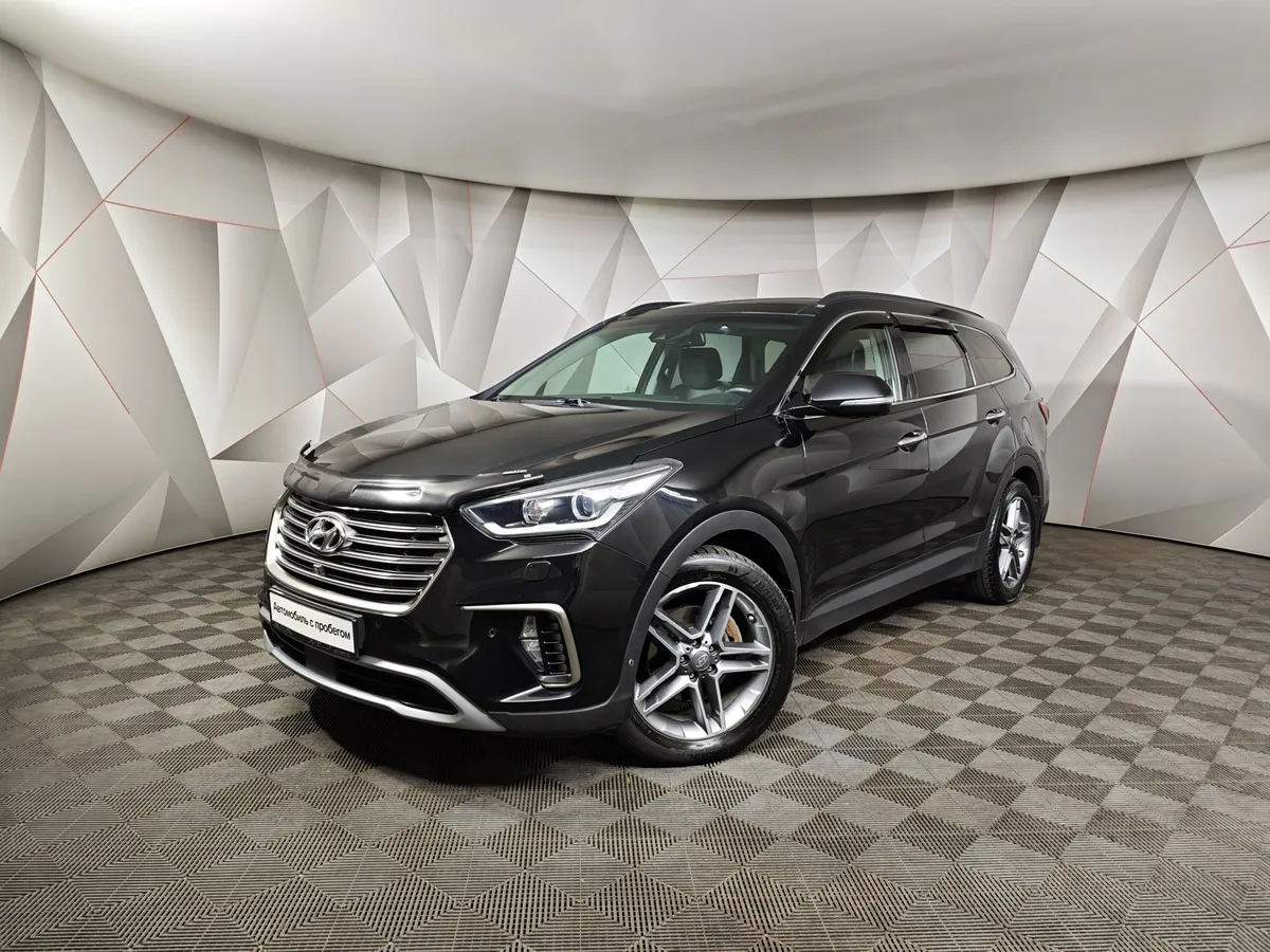 АВИЛОН - Hyundai Santa Fe 2.2 CRDi AWD 8AT (200 л.с.) High-Tech Черный - slide 10098647