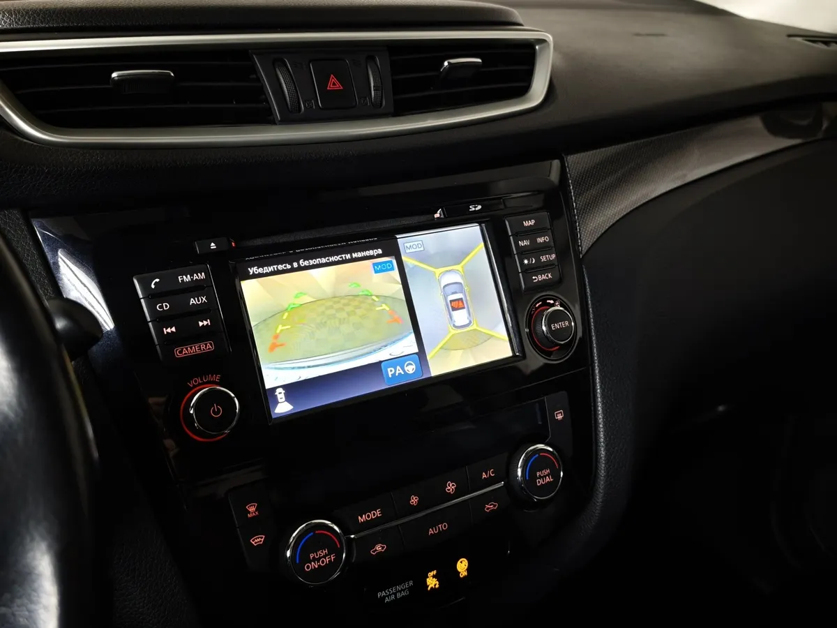 Nissan X-Trail 2.5 CVT AWD (171 л.с.) Серый в АВИЛОН. Слайд №22