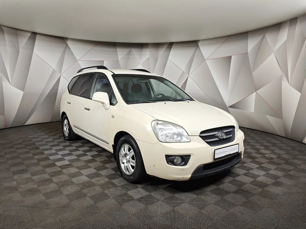 Kia Carens 2.0 MT (137 л.с.) Бежевый в АВИЛОН. Слайд №3