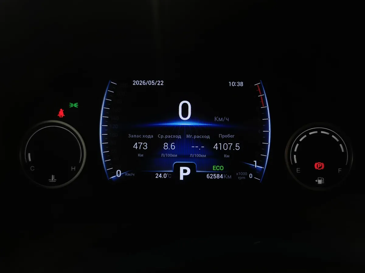 Chery Tiggo 8 2.0T CVT (170 л.с.) Prestige Синий в АВИЛОН. Слайд №17