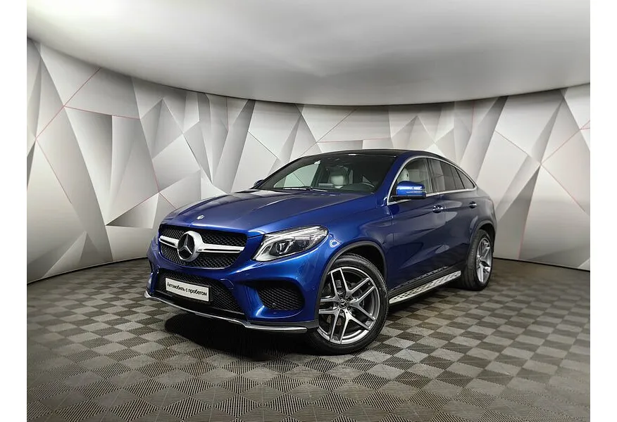 АВИЛОН - Mercedes-Benz GLE Купе 350 d 4MATIC 9G-TRONIC (249 л.с.) Особая серия Синий - slide 0