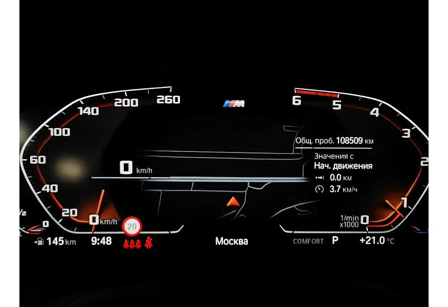 BMW 3 серия 320d xDrive (190 л.с.) M Sport Pro Серый в АВИЛОН. Слайд №13