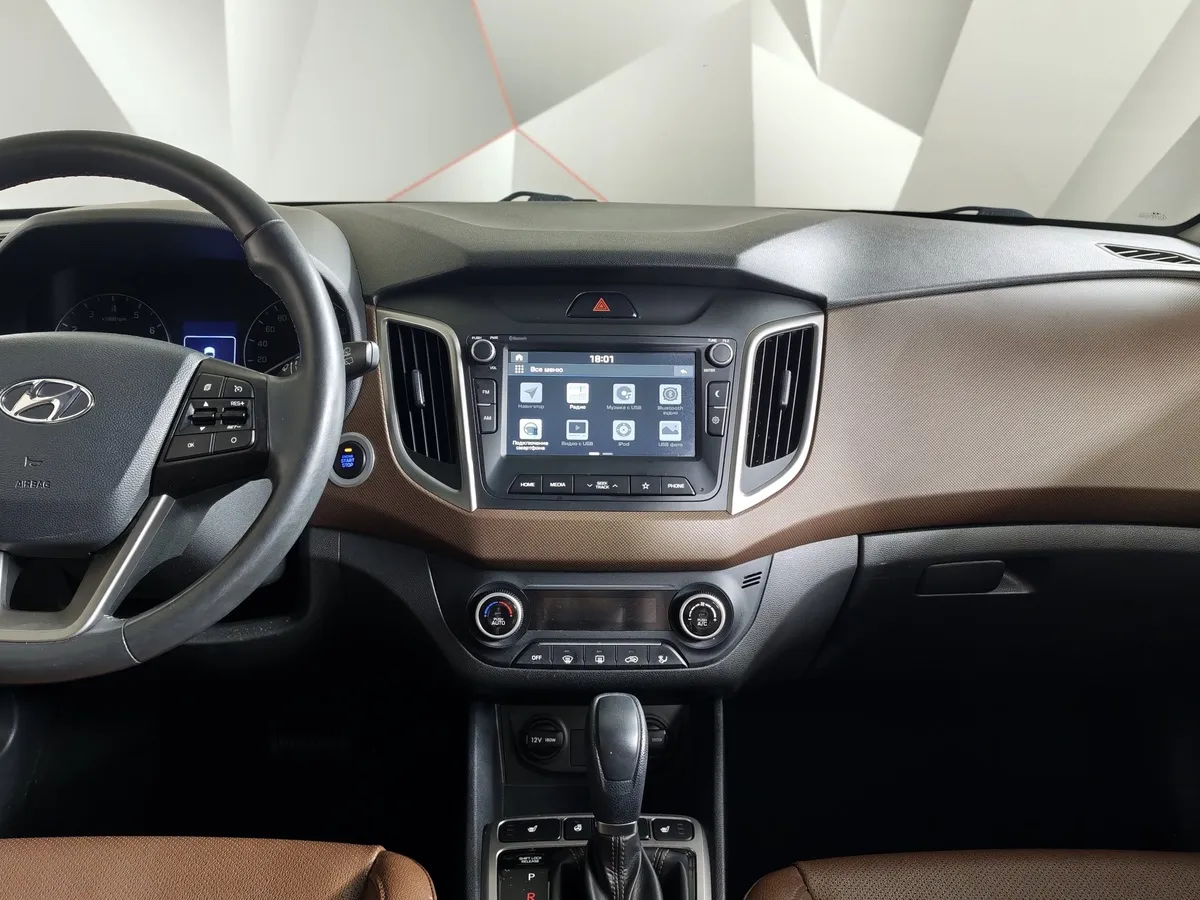 Hyundai Creta 2.0 AT (149 л.с.) Brown pack Серый в АВИЛОН. Слайд №15