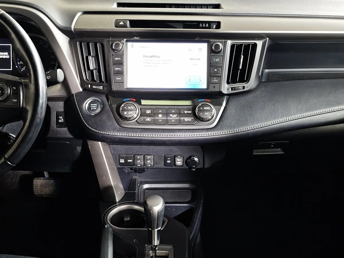 Toyota RAV4 2.5 AT 4WD (180 л.с.) Престиж Синий в АВИЛОН. Слайд №13