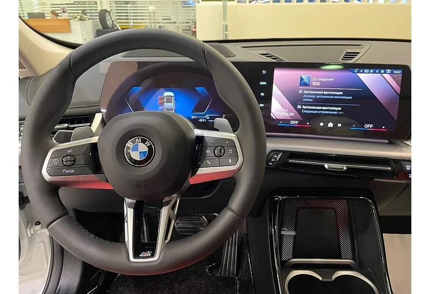 BMW X1 xDrive25 Li (204 л.с.) Белый в АВИЛОН. Слайд №7