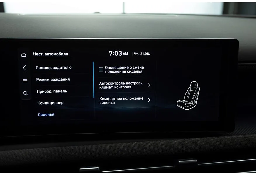 Hyundai Tucson G2.0 Smartstream 6AT 4WD (150 л.с.) Prime Белый в АВИЛОН. Слайд №20