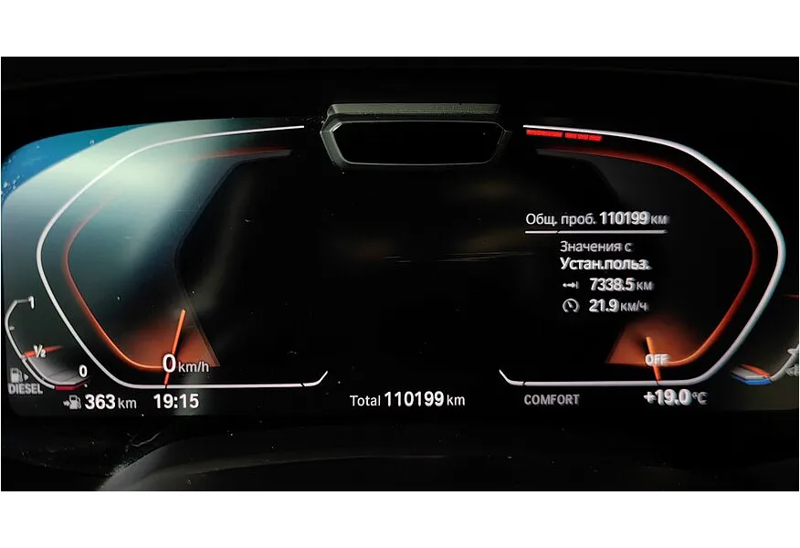 BMW X7 xDrive30d Steptronic (249 л.с.) M Sport Синий в АВИЛОН. Слайд №13