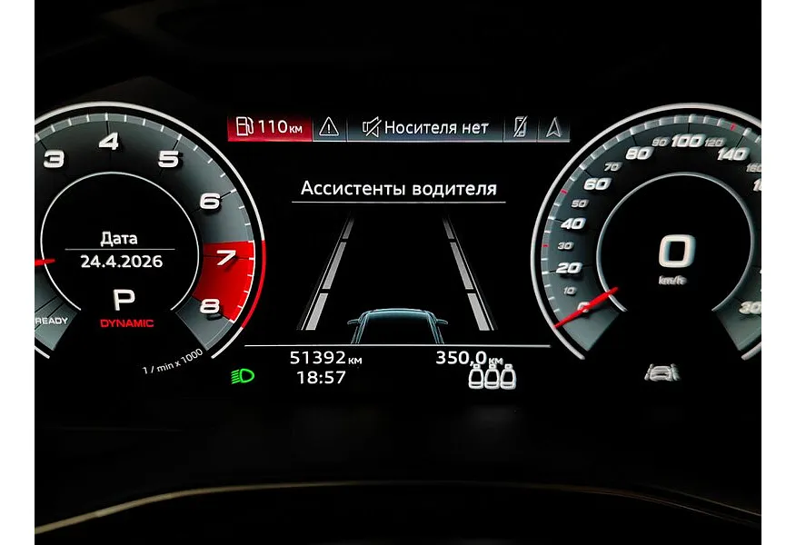Audi A6 45 TFSI quattro S tronic (245 л.с.) Sport Черный в АВИЛОН. Слайд №18