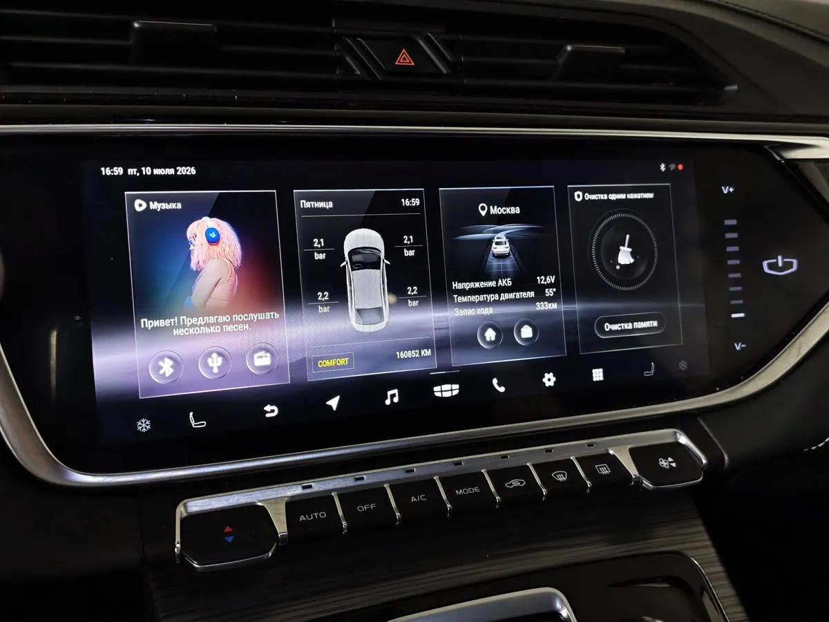 Geely Atlas Pro 1.5T 7DCT AWD (177 л.с.) Flagship Серый в АВИЛОН. Слайд №21