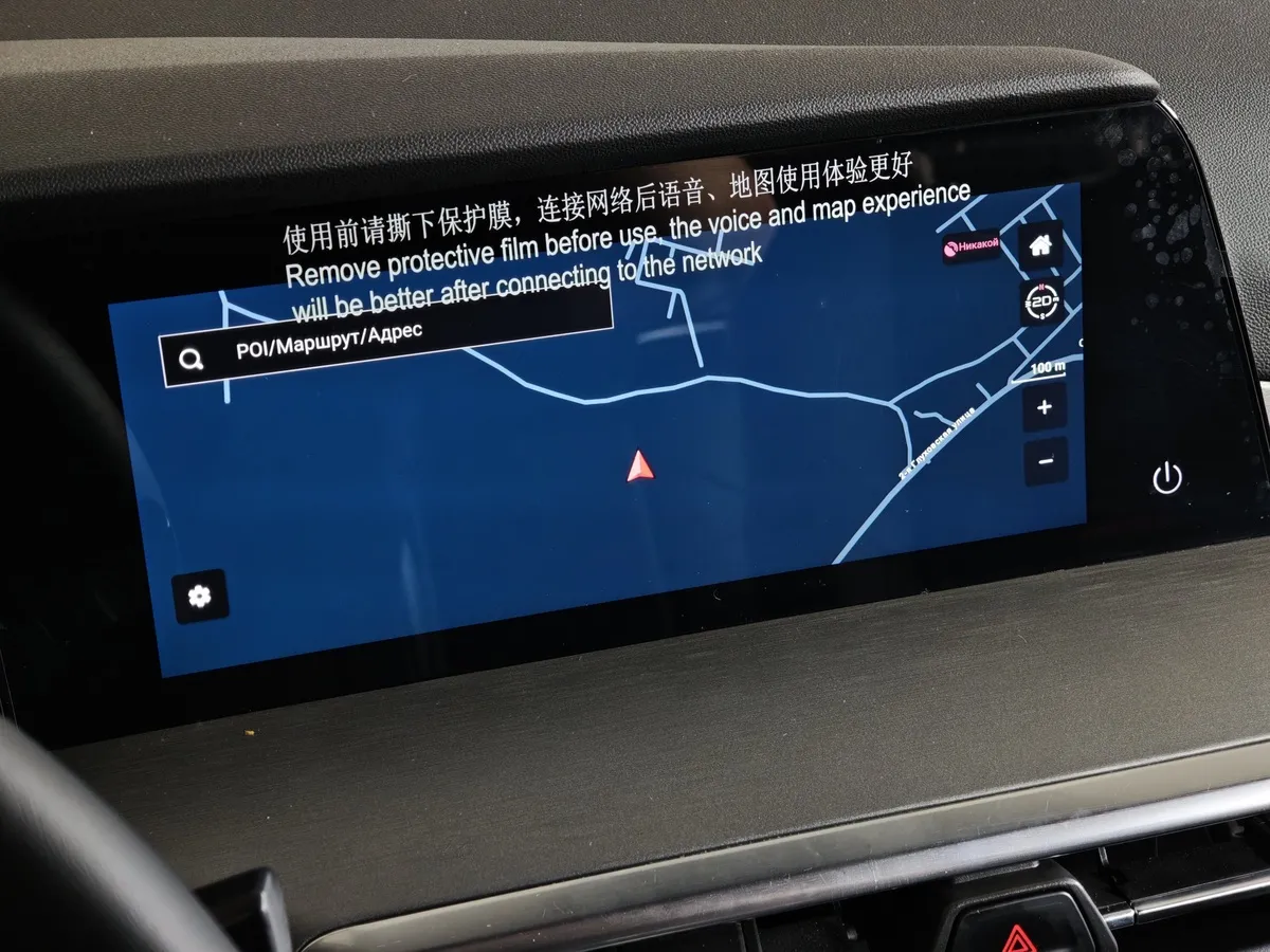 Changan CS35PLUS 1.4T 7DCT (149 л.с.) Tech Серый в АВИЛОН. Слайд №21