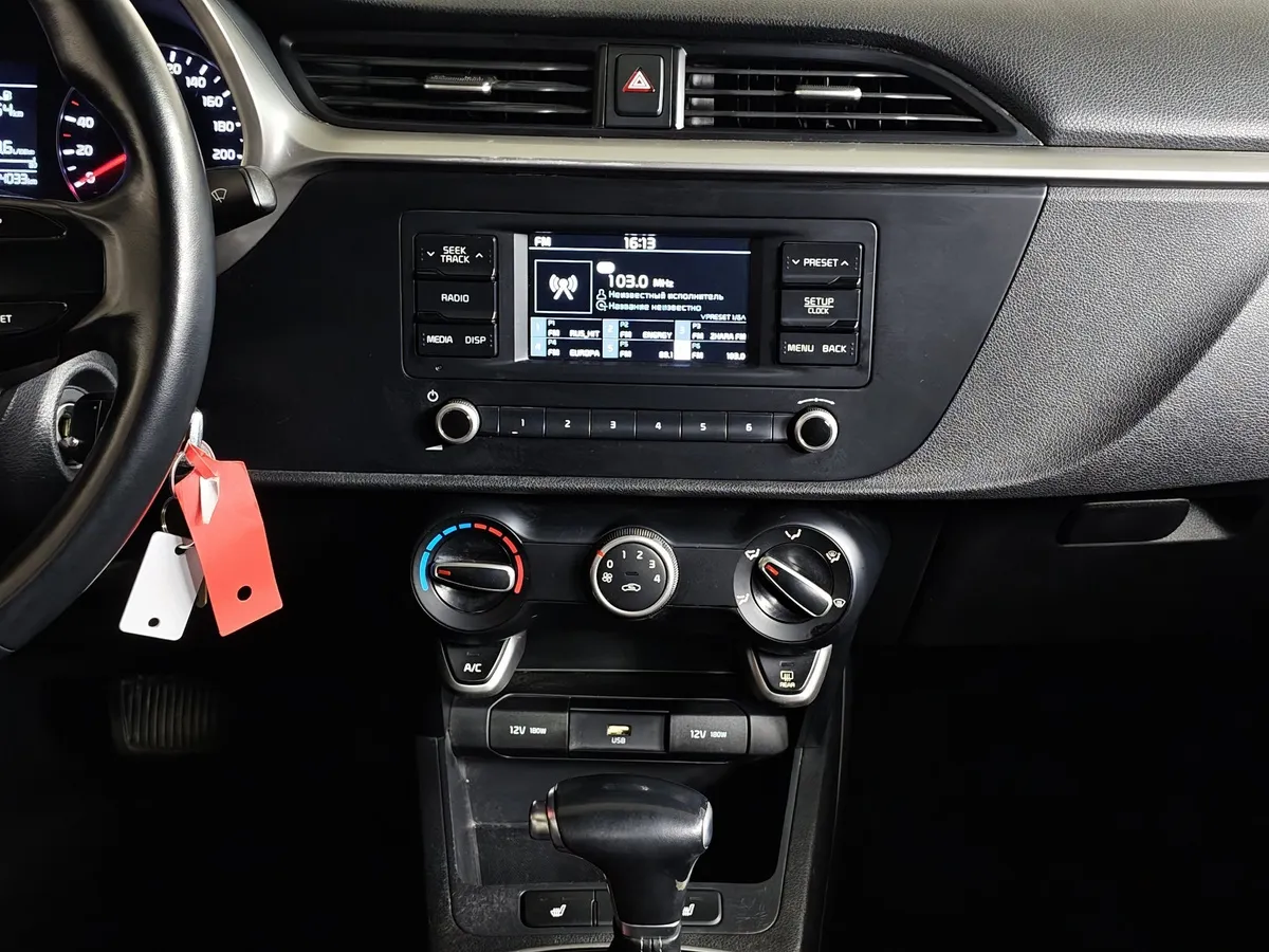 Kia Rio 1.6 AT (123 л.с.) Luxe Серый в АВИЛОН. Слайд №15