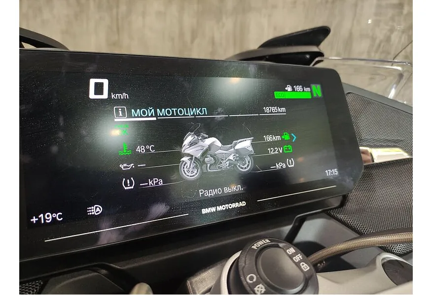 BMW Motorrad R 1250 RT R 1250 RT 1254 см³ (136) 1254 Белый в АВИЛОН. Слайд №7