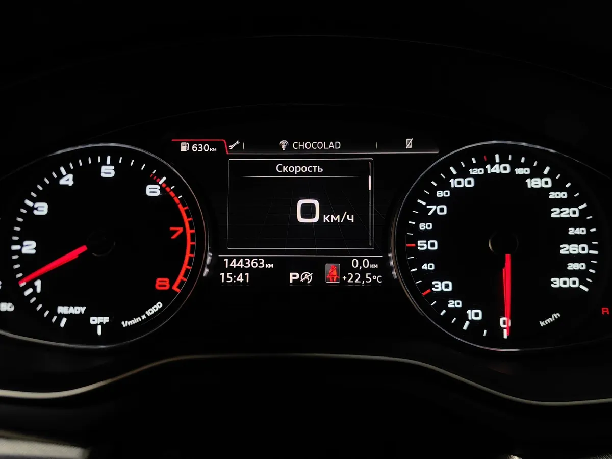 Audi A4 1.4 TFSI S tronic (150 л.с.) Черный в АВИЛОН. Слайд №17