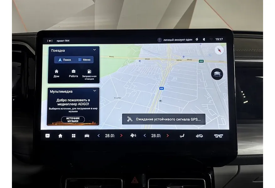 GAC GS8 2.0T 4WD (231 л.с.) GX Premium Черный в АВИЛОН. Слайд №22