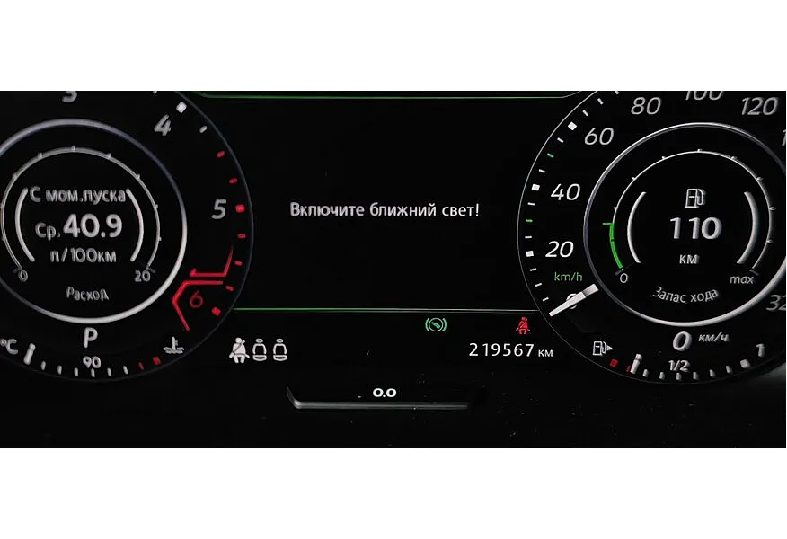 Volkswagen Tiguan 2.0 TDI 4Motion DSG (150 л.с.) Sportline Черный в АВИЛОН. Слайд №19