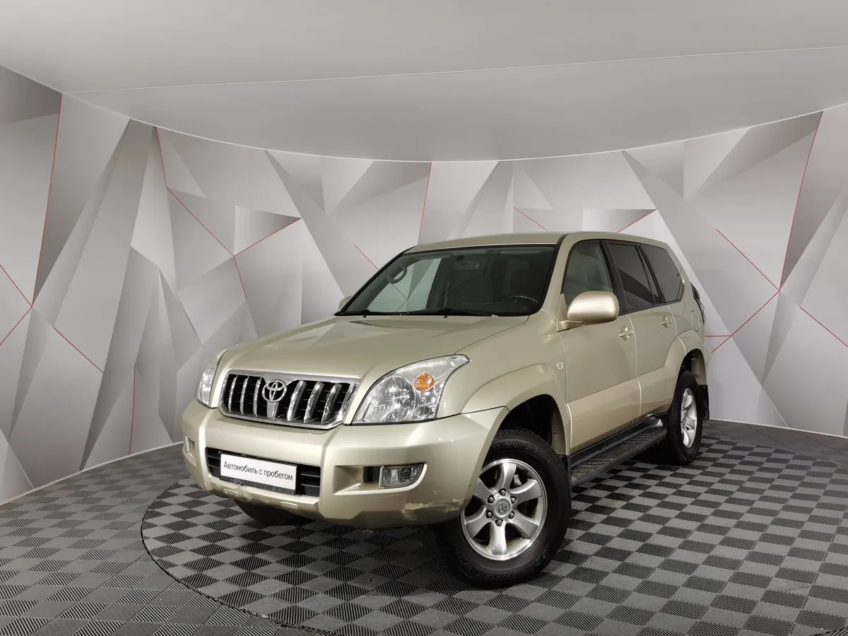 АВИЛОН - Toyota Land Cruiser Prado 4.0 AT (249 л.с.) Бежевый - slide 10212005
