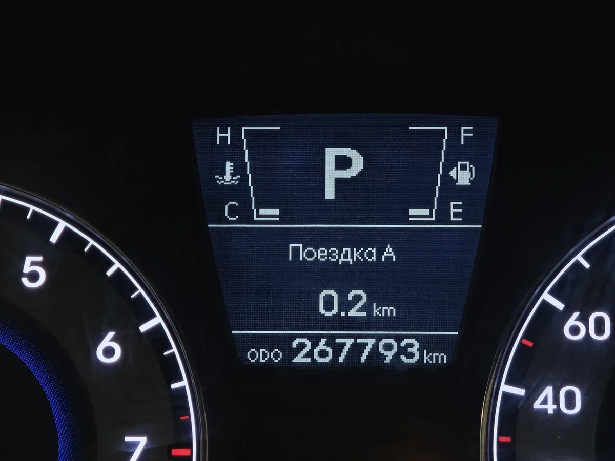 Hyundai Solaris 1.4 AT (100 л.с.) Comfort Фиолетовый в АВИЛОН. Слайд №17
