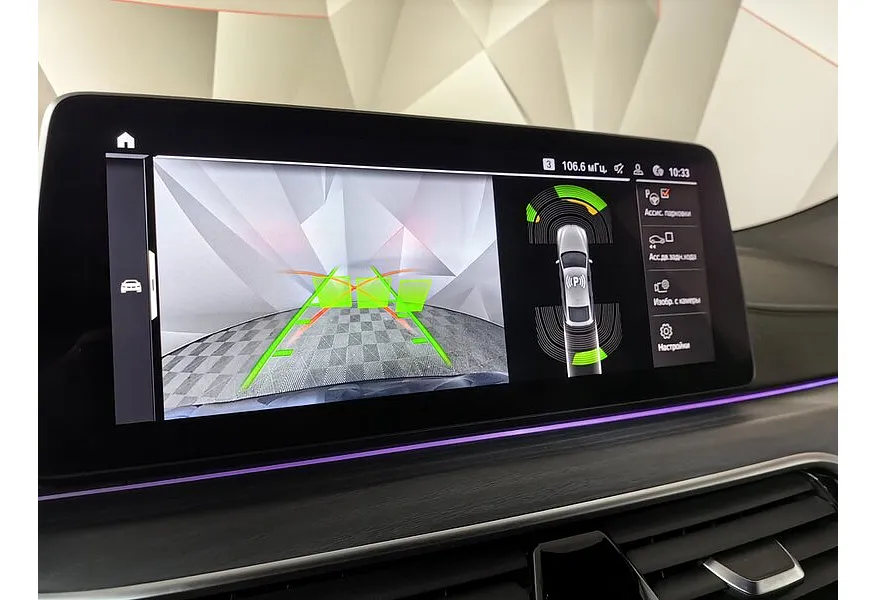 BMW 6 серия 620d xDrive Steptronic (190 л.с.) M Sport Plus Черный в АВИЛОН. Слайд №16