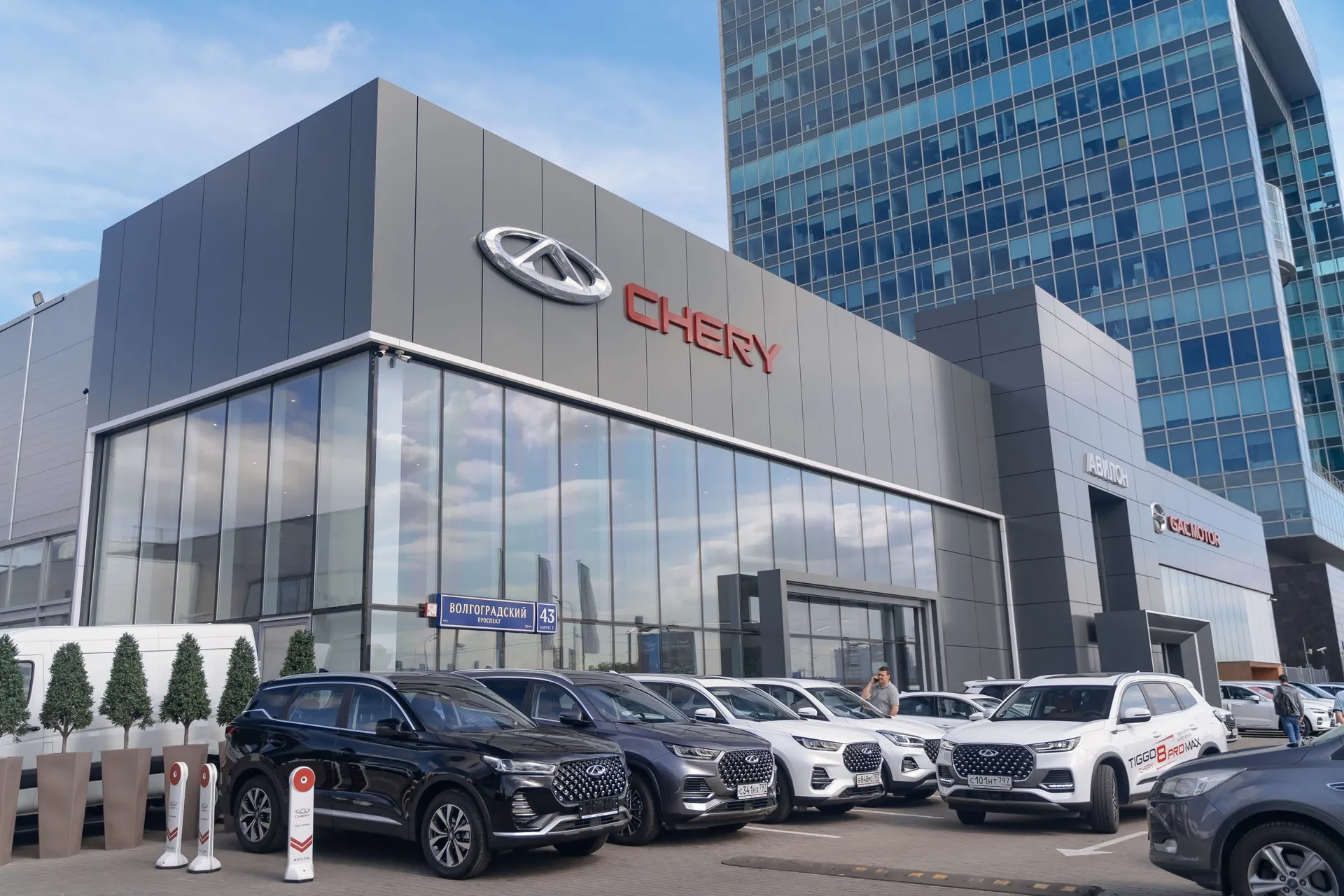 Chery Авилон Волгоградский