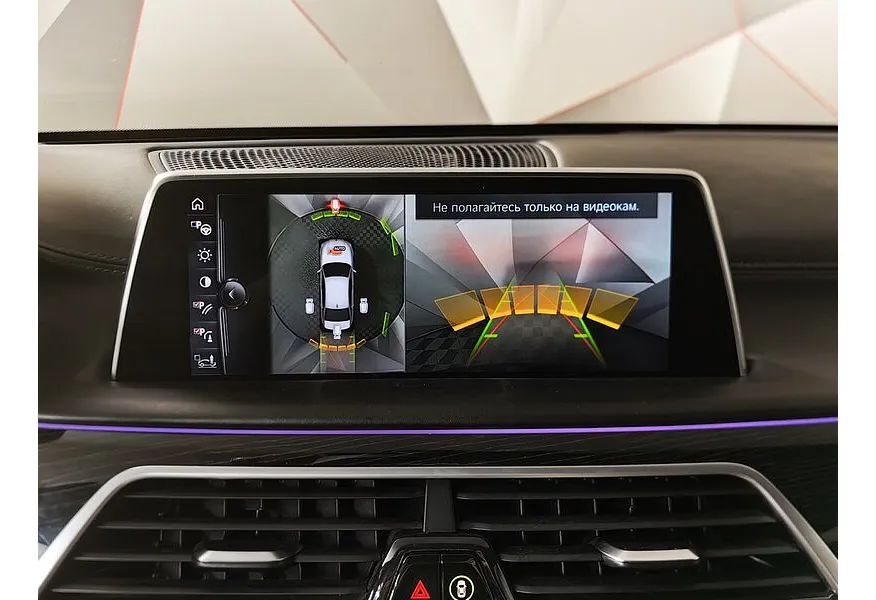 BMW 7 серия 750Li xDrive AT (450 л.с.) Pure Excellence Синий в АВИЛОН. Слайд №17