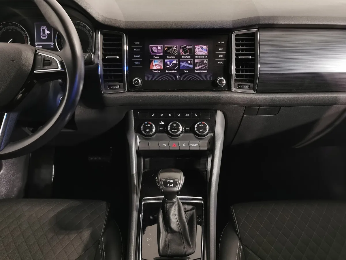 Skoda Kodiaq 2.0 TSI DSG 4X4 (180 л.с.) Синий в АВИЛОН. Слайд №14