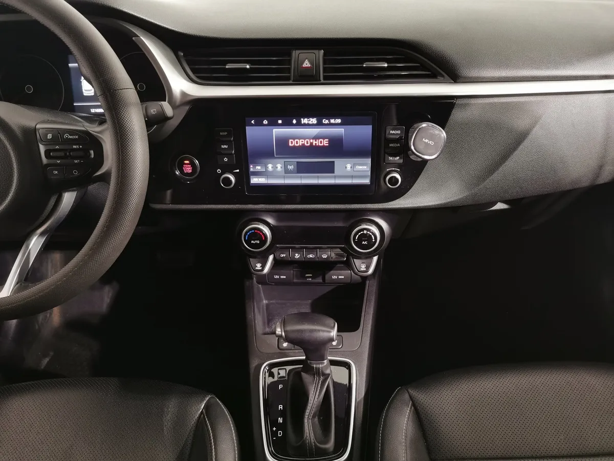 Kia Rio X 1.6 AT (123 л.с.) Prestige Серый в АВИЛОН. Слайд №14