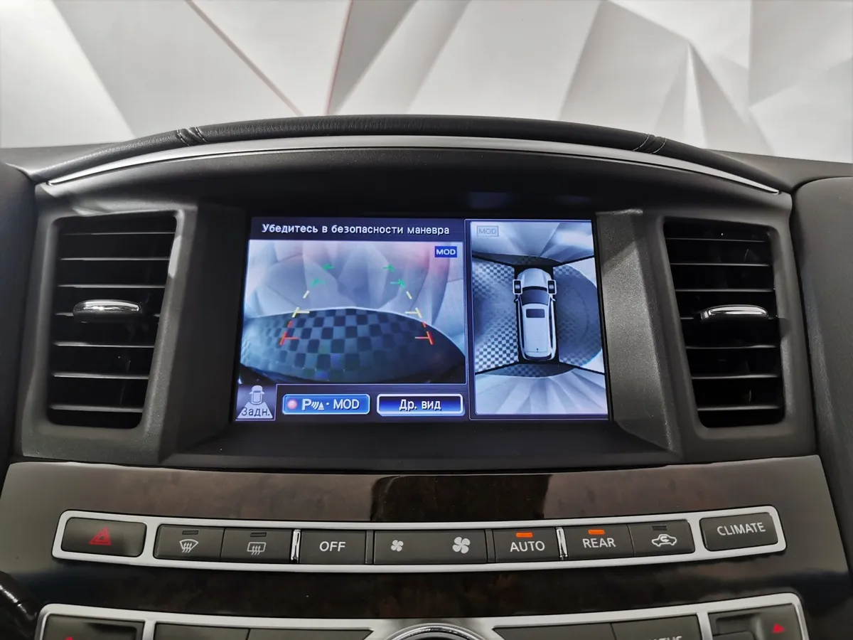 Infiniti QX60 3.5 Xtronic AWD (262 л.с.) Синий в АВИЛОН. Слайд №21