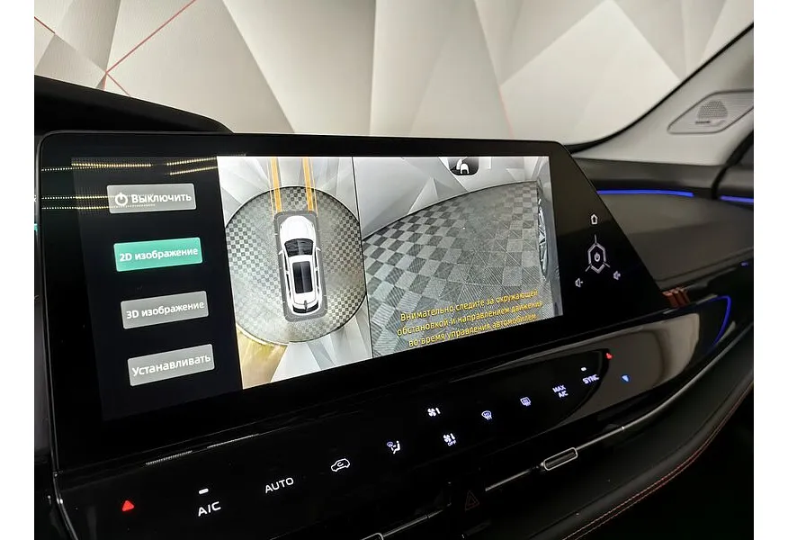 Changan UNI-K 2.0 AT 4WD (226 л.с.) Tech Серый в АВИЛОН. Слайд №23