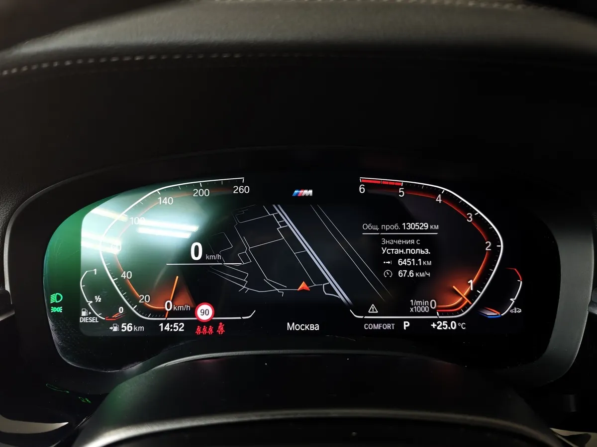 BMW 5 серия 530d xDrive Steptronic (249 л.с.) Base (Локальная сборка) Белый в АВИЛОН. Слайд №13