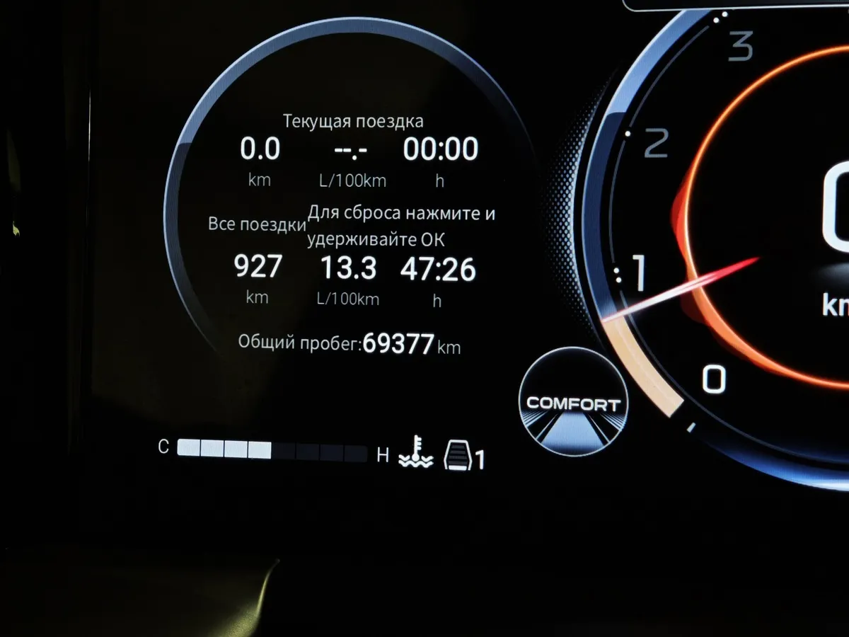 GAC GS8 2.0T 4WD (231 л.с.) GX Premium Зеленый в АВИЛОН. Слайд №17