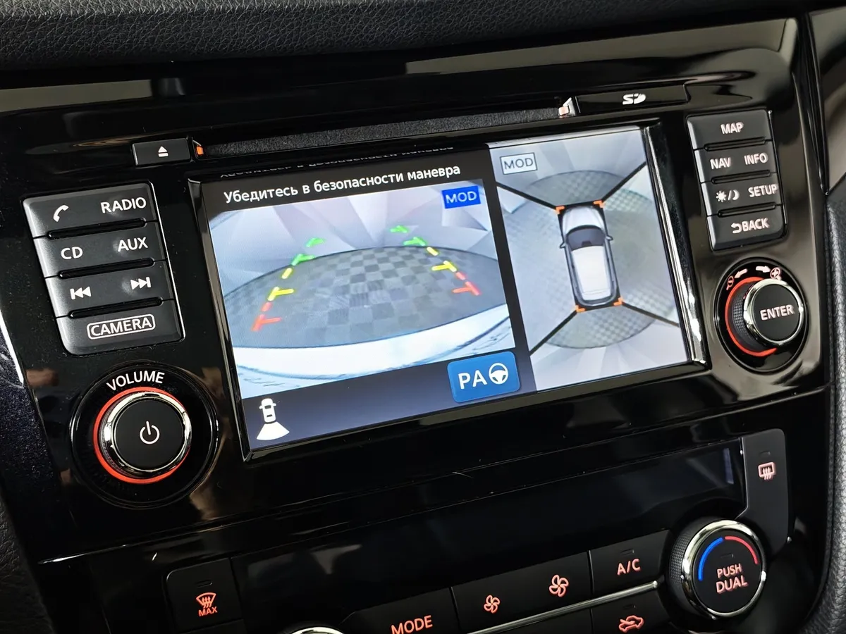 Nissan Qashqai 2.0 CVT AWD (144 л.с.) Белый в АВИЛОН. Слайд №21