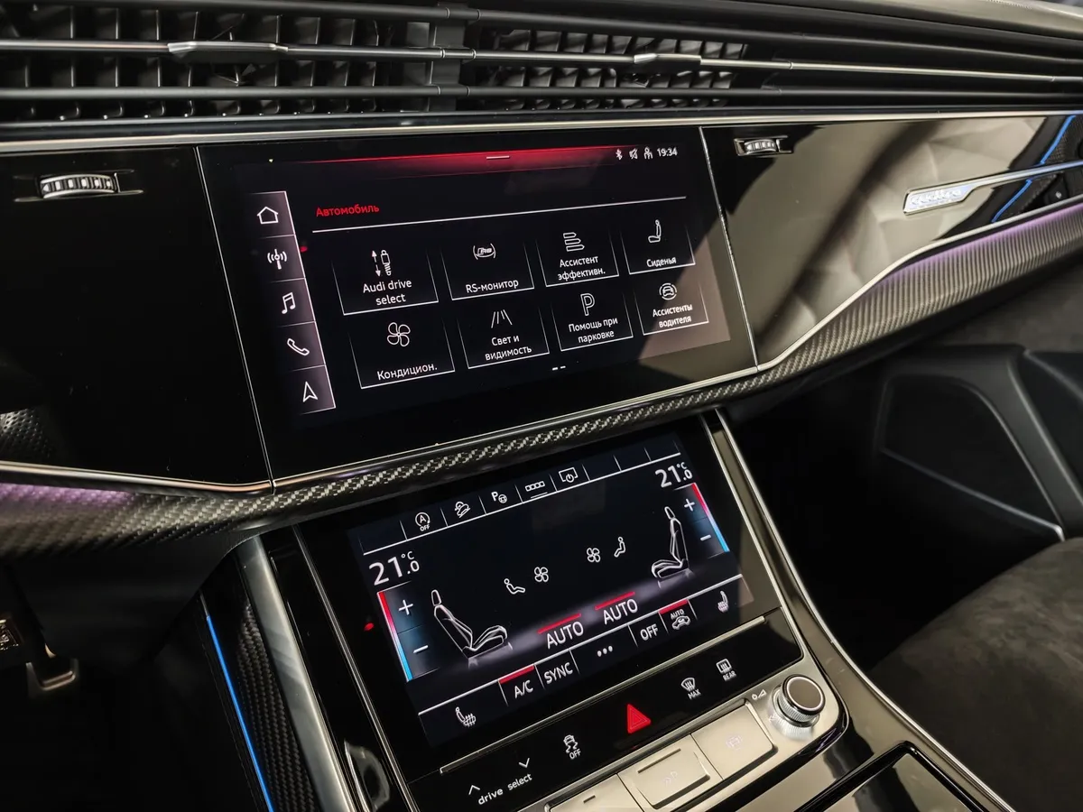 Audi RS Q8 4.0 TFSI tiptronic quattro (600 л.с.) Серебристый в АВИЛОН. Слайд №19